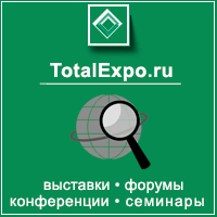 totalexpo200 200